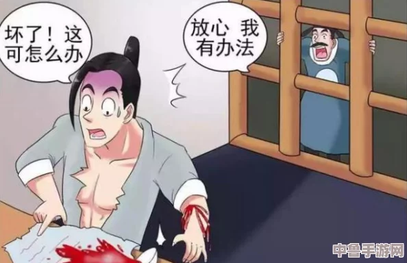 动漫人物打牌不盖被子,网友调侃:这才是真正的“战斗”精神,谁还在乎被子呢? 动漫人物打牌不盖被子,网友调侃:这才是真正的“战斗”精神,谁还在乎被子呢?