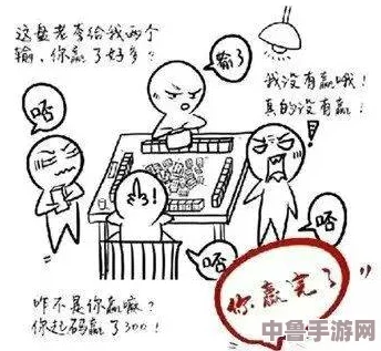 动漫人物打牌不盖被子,网友调侃:这才是真正的“战斗”精神,谁还在乎被子呢? 动漫人物打牌不盖被子,网友调侃:这才是真正的“战斗”精神,谁还在乎被子呢?