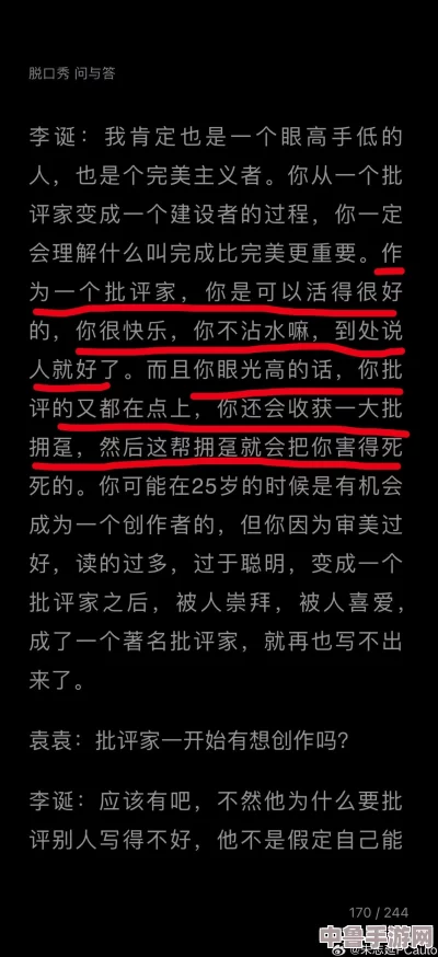 “摄殓r18车不适请退，用户体验反馈引发广泛关注与讨论”