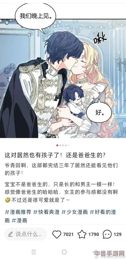 “摄殓r18车不适请退,用户体验反馈引发广泛关注与讨论” “摄殓r18车不适请退,用户体验反馈引发广泛关注与讨论”