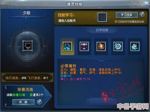 辰皇的八个技能放置顺序图片:用户深入分析和个人见解的完美结合建议 辰皇的八个技能放置顺序图片:用户深入分析和个人见解的完美结合建议