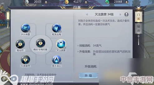 辰皇的八个技能放置顺序图片:用户深入分析和个人见解的完美结合建议 辰皇的八个技能放置顺序图片:用户深入分析和个人见解的完美结合建议