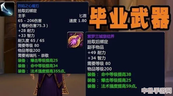 魔兽世界:寻找神秘的肯瑞托军需官藏身之地! 魔兽世界:寻找神秘的肯瑞托军需官藏身之地!