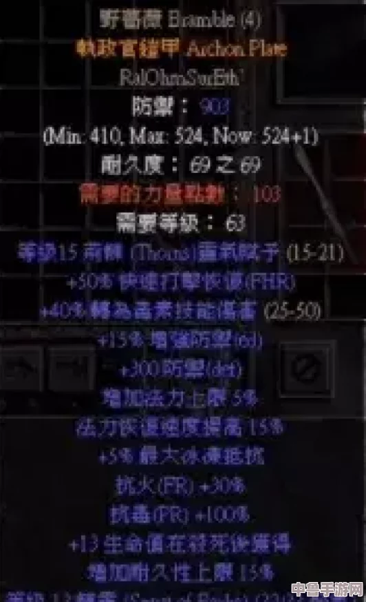 暗黑破坏神2重制版:终极符文之语构建指南,解锁全符奥秘深度探索! 暗黑破坏神2重制版:终极符文之语构建指南,解锁全符奥秘深度探索!