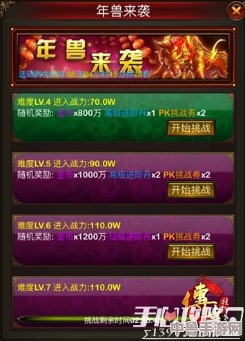 深度解析骇游侠探：全攻略秘籍大放送，专属策略助你探险无阻！