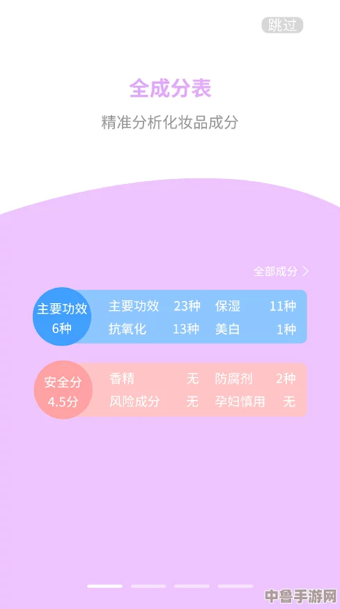 “蜜唇app：用户盛赞其创新功能与便捷体验，成为年轻人不可或缺的美妆助手”