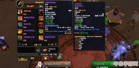 FF14 5.0t版本顶级装备获取全攻略:解锁强力装备的秘密路径(2) FF14 5.0t版本顶级装备获取全攻略:解锁强力装备的秘密路径(2)
