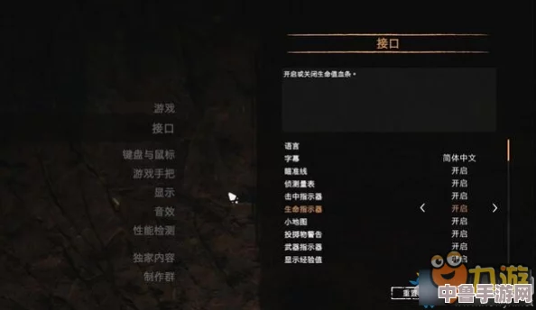 《孤岛惊魂5》深度探险必备：轻松掌握游戏进度保存技巧！