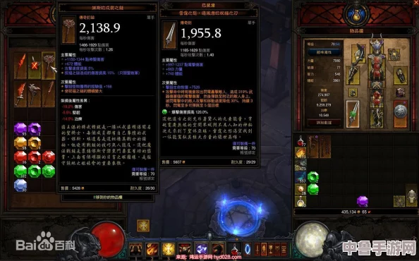 暗黑3珍稀宝藏：皇家华戒获取全攻略与出处指南！