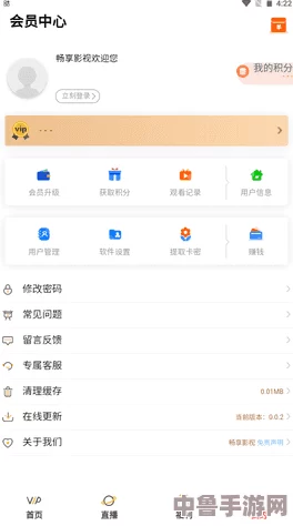 草莓视频下载网站:用户一致好评的免费视频资源,让你轻松畅享精彩世界! 草莓视频下载网站:用户一致好评的免费视频资源,让你轻松畅享精彩世界!