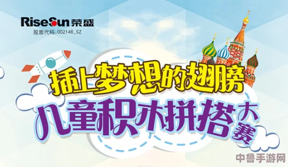 积积对积积桶的免费应用：玩转创意,堆砌梦想,让想象力插上翅膀!