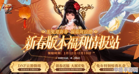 2023年DNF团本最新更新时间,精彩挑战即将开启! 2023年DNF团本最新更新时间,精彩挑战即将开启!