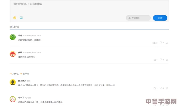 黑料正能量index.php／page／45：用户点评精彩纷呈，深入探讨了内容的深度与积极意义