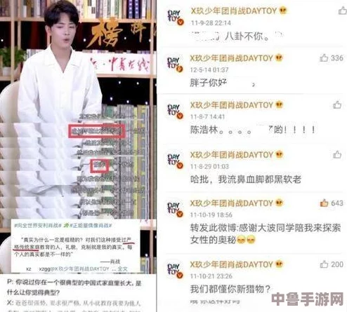 黑料门-今日黑料：揭示热门事件背后的真相与令人震惊的用户评价，深度解析引发热议的内幕故事！