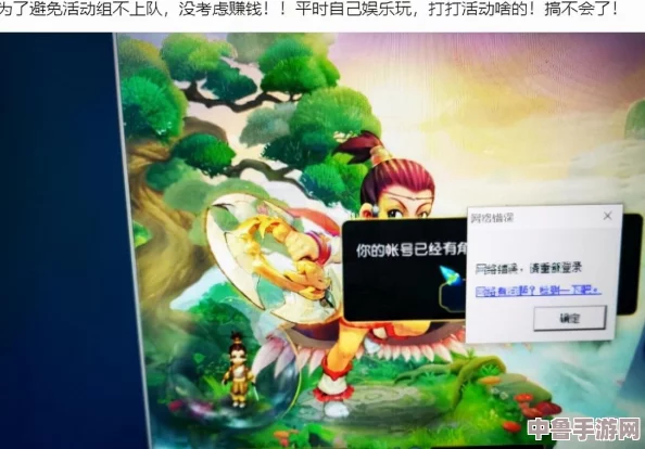 《梦幻西游》五开秘籍：高效升级，轻松组队攻略全解析！