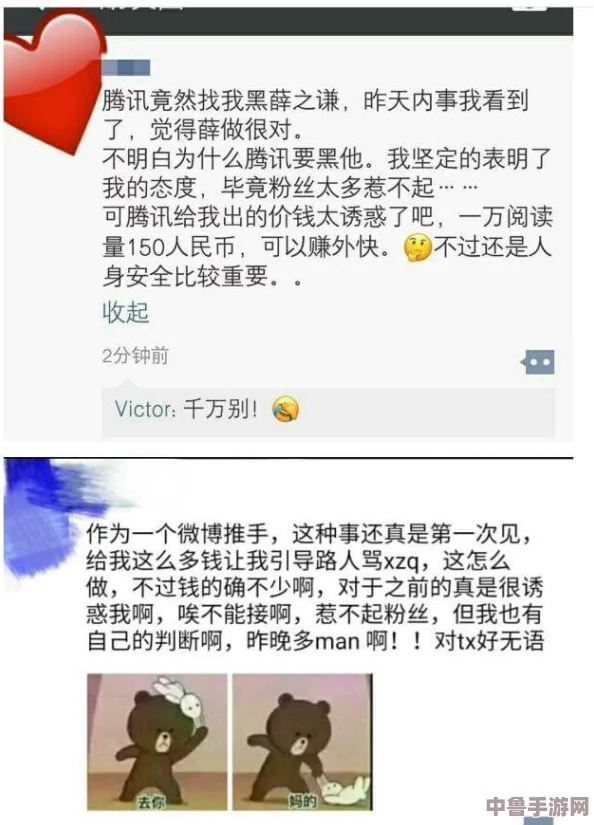 黑料网 独家爆料 曝光揭秘：用户亲述真相，揭开黑幕背后的惊人内幕与真实故事