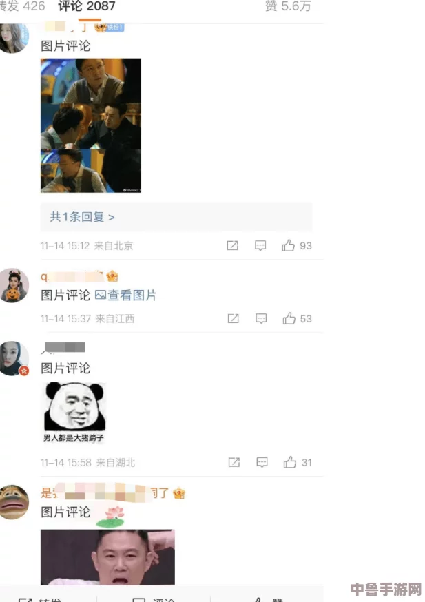 黑料网 独家爆料 曝光揭秘：用户亲述真相，揭开黑幕背后的惊人内幕与真实故事