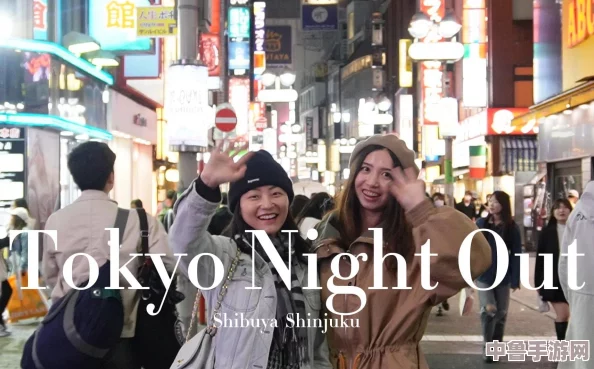 日本XXXXXXXXX8泡妞：解锁东京夜生活的终极秘籍，让你成为都市情场高手