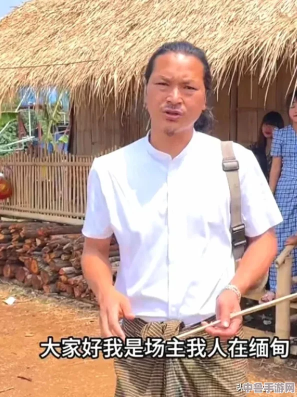 缅北禁地暗黑网:揭秘神秘网络背后的危险交易与隐秘势力运作 缅北禁地暗黑网:揭秘神秘网络背后的危险交易与隐秘势力运作