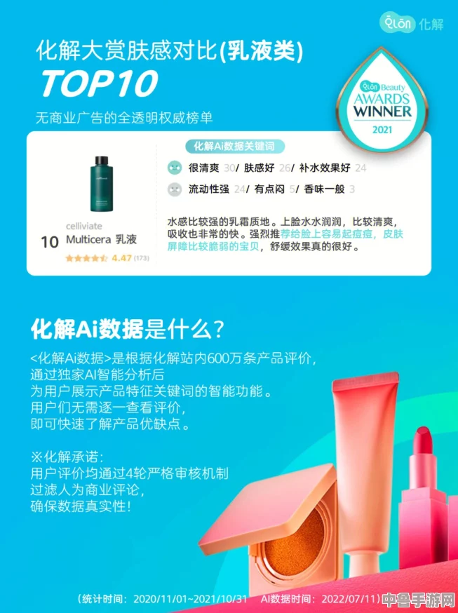 91w乳液78w78w永久 | 一键开启肌肤新纪元 解锁美颜终极秘籍 91w乳液78w78w永久 | 一键开启肌肤新纪元 解锁美颜终极秘籍