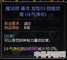 解锁无限魅力：'惩戒魅魔'官方修改器全攻略，轻松掌握内置神器使用方法！