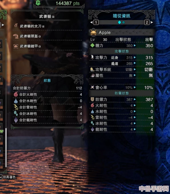 怪物猎人世界：如何高效获取黎明武士票，打造专属炫酷装备！
