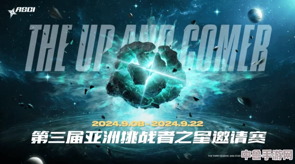 巅峰对决一触即发!亚洲之星挑战赛赛程2024直播,谁将问鼎荣耀之巅？