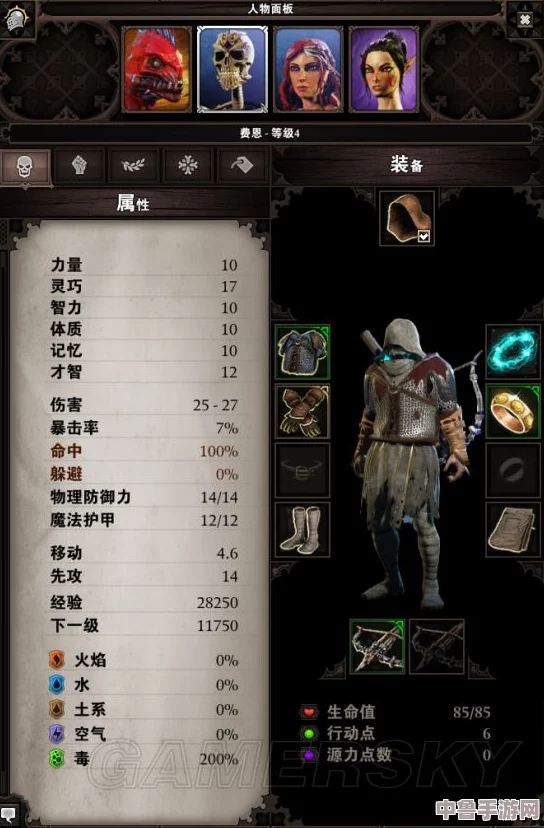 神界原罪2全技能：战争艺术大赏，解锁你的战斗潜能！