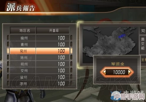 《真三国无双7:猛将传》深度解析:将星模式全攻略与特色玩法! 《真三国无双7:猛将传》深度解析:将星模式全攻略与特色玩法!