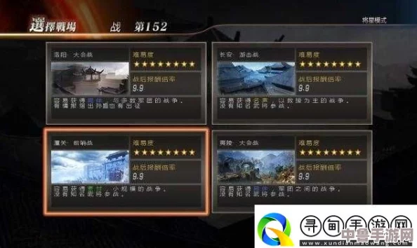 《真三国无双7:猛将传》深度解析:将星模式全攻略与特色玩法! 《真三国无双7:猛将传》深度解析:将星模式全攻略与特色玩法!