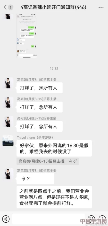 黑店不打烊热门事件今日最新:顾客吐槽频发,内幕揭秘让人震惊,真相大白不容错过! 黑店不打烊热门事件今日最新:顾客吐槽频发,内幕揭秘让人震惊,真相大白不容错过!