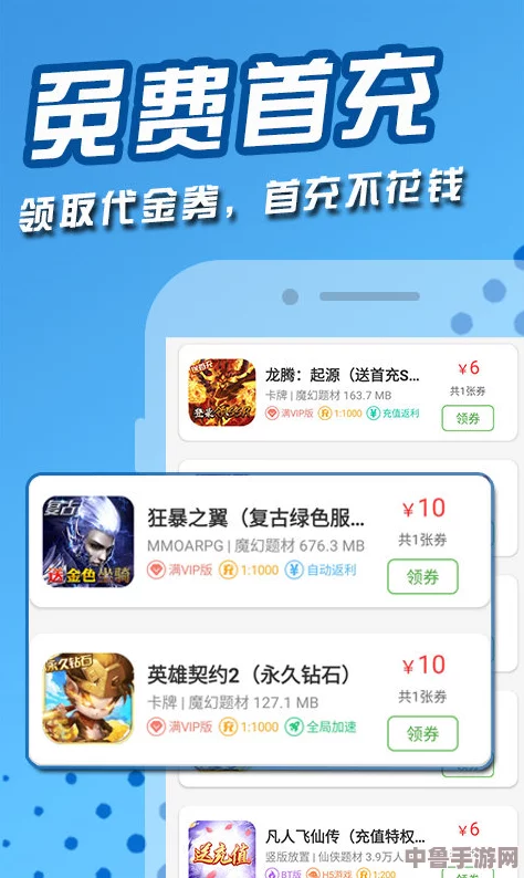 日韩卡1卡2免费网站：用户分享独家体验与评论，畅享无限乐趣与资源！