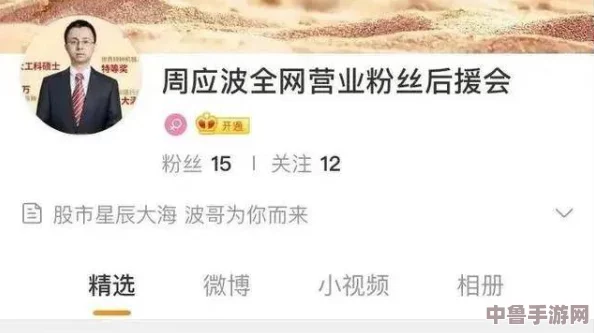 男生将坤坤申请女生的开元，网友热议其创意与勇气，颠覆传统性别角色的精彩瞬间