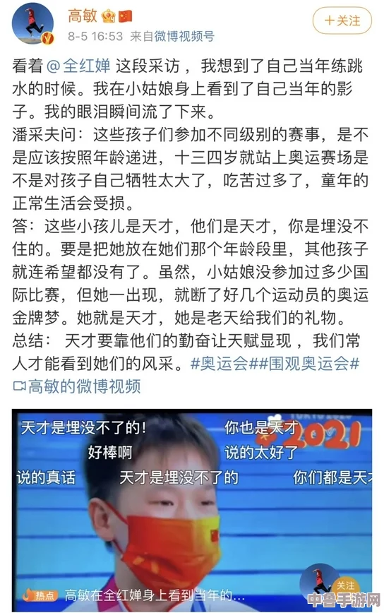 吴梦梦教练指导学游泳,网友热评“专业又耐心,让我从零基础变成自信小鱼” 吴梦梦教练指导学游泳,网友热评“专业又耐心,让我从零基础变成自信小鱼”