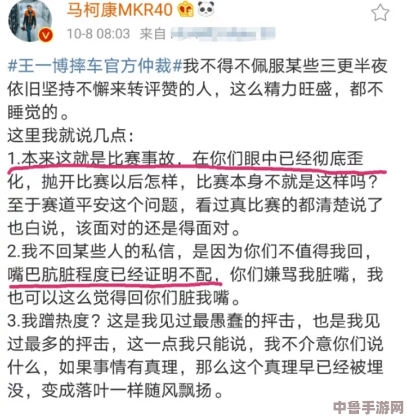 吴梦梦教练指导学游泳,网友热评“专业又耐心,让我从零基础变成自信小鱼” 吴梦梦教练指导学游泳,网友热评“专业又耐心,让我从零基础变成自信小鱼”