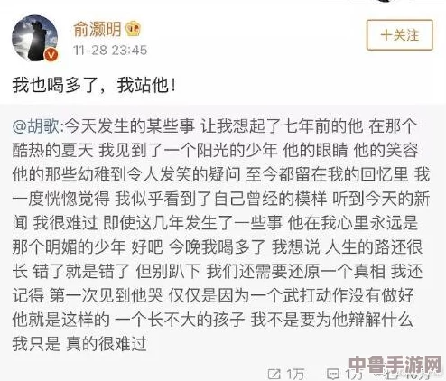 今日看料+黑料：揭秘娱乐圈不为人知的秘密，八卦爆料一网打尽，吃瓜群众狂欢盛宴