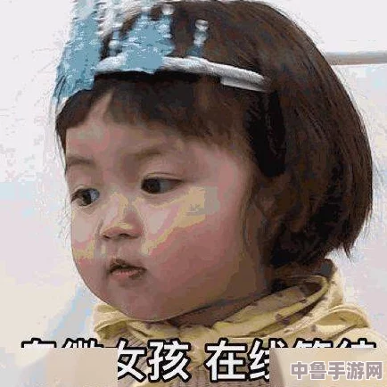 胡桃流眼泪翻白眼咬铁球图片：网友热议这一瞬间，恰如其分地捕捉了角色的真实情感与个性魅力