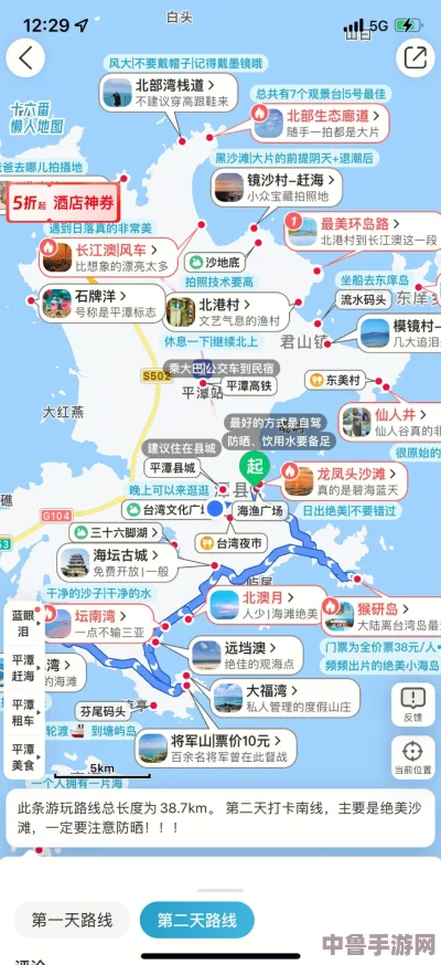 福建大菠萝导航：分享用户体验，探索完美旅行路线和独特的景点推荐