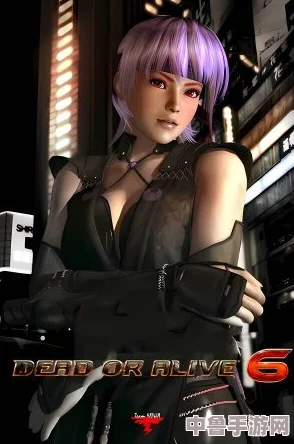 《死或生6》MOD安装指南:轻松上手,让你的游戏世界焕然一新! 《死或生6》MOD安装指南:轻松上手,让你的游戏世界焕然一新!
