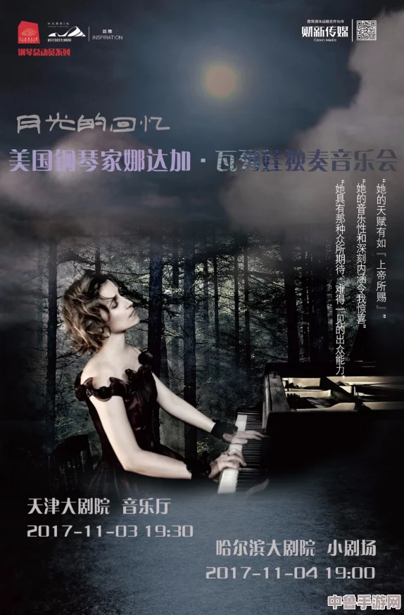 ceke欧美BNДeo38：激情四射的音乐盛宴，点燃你的夏日狂欢之夜！