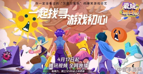 锵锵锵锵锵游戏在线播放，让玩家沉浸在精彩的冒险与挑战中，体验无与伦比的游戏乐趣！