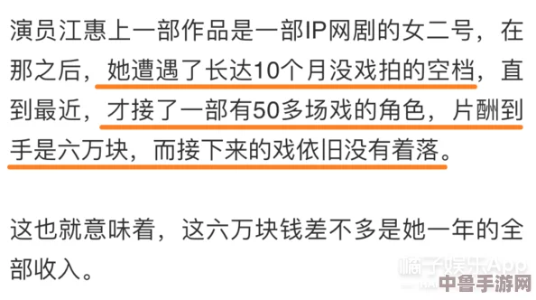 黑料吃瓜在线：用户独到见解揭示真相，解读娱乐圈的潜规则与内幕故事