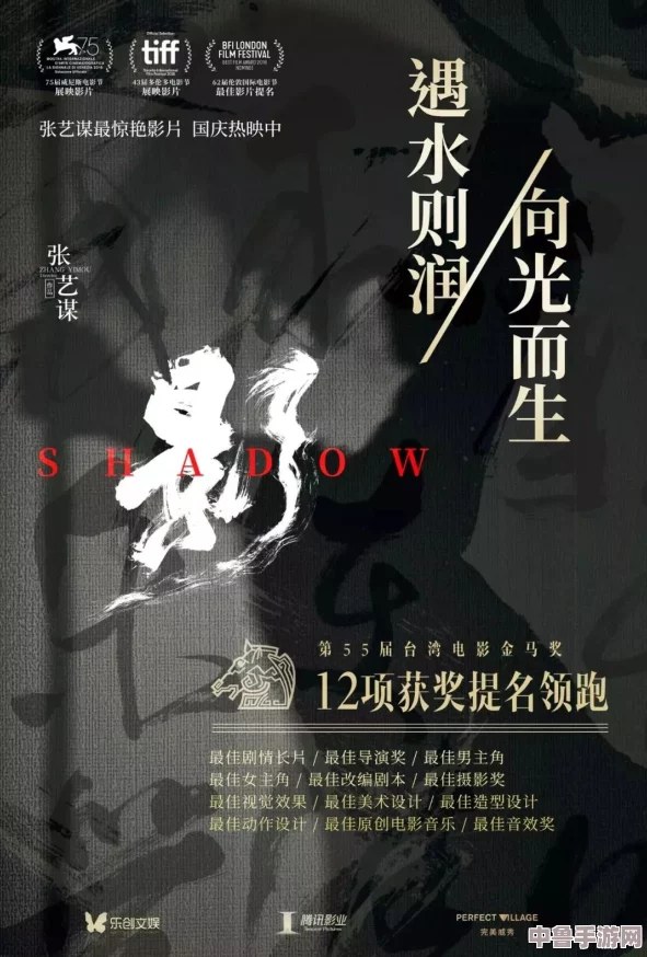 神秘电影5条Vip路径：揭秘观众热议的精彩瞬间与深刻见解，带你领略不一样的视角