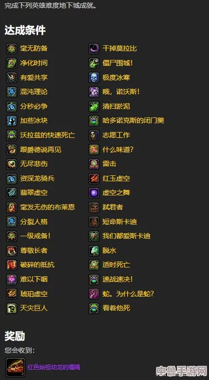 解救始祖幼龙任务怎么做?详细步骤与技巧分享,让你轻松完成挑战! 解救始祖幼龙任务怎么做?详细步骤与技巧分享,让你轻松完成挑战!