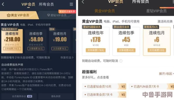 美区App Store2023年免费应用推荐：用户评价与见解完美融合，畅享无限可能！
