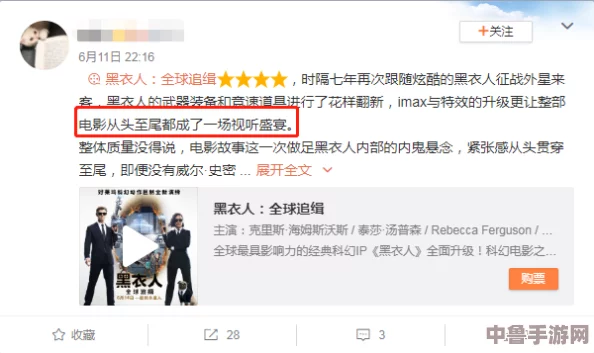 “嘼交Ⅴideos极品，网友热评：让人欲罢不能的视觉盛宴，绝对值得一看！”