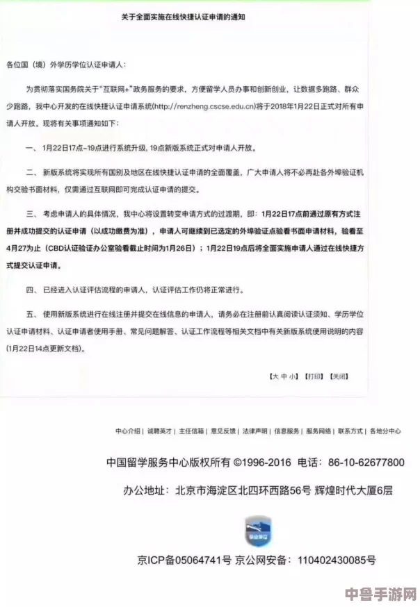 启元世界平民最佳选择：用户热评证明这一游戏是普通玩家的完美之选，让人心动不已！
