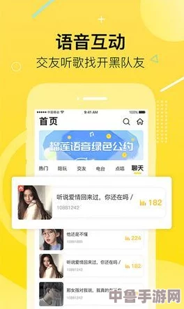 榴莲视频APP下载：用户高度评价流畅体验与丰富内容，真心推荐给每位视频爱好者!