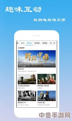 榴莲视频APP下载：用户高度评价流畅体验与丰富内容，真心推荐给每位视频爱好者!