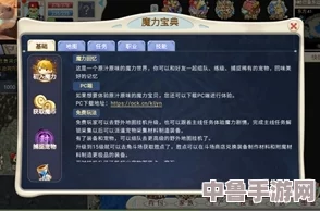 宝贝星球新手速成宝典：从零开始，掌握前期必备玩法与技巧！